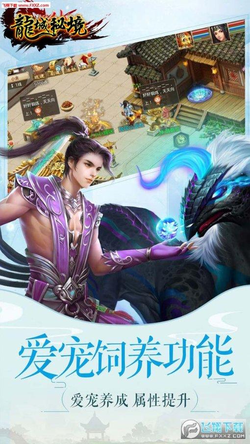 打呀么打飞机