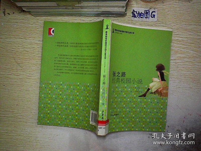 史上最贱小游戏之TV秀