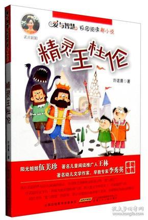 灯带安装时掉下来会不会摔坏