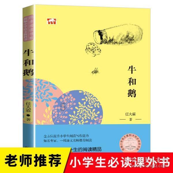 【江西两会】政协江西省第十三届委员会第二次会议开幕