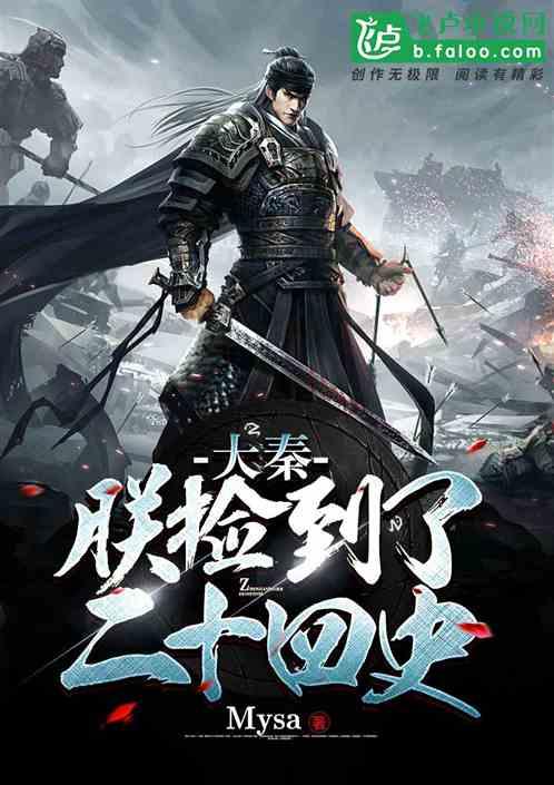 逃离公司办公室